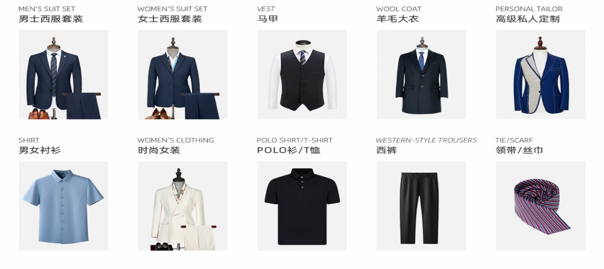 公司简介